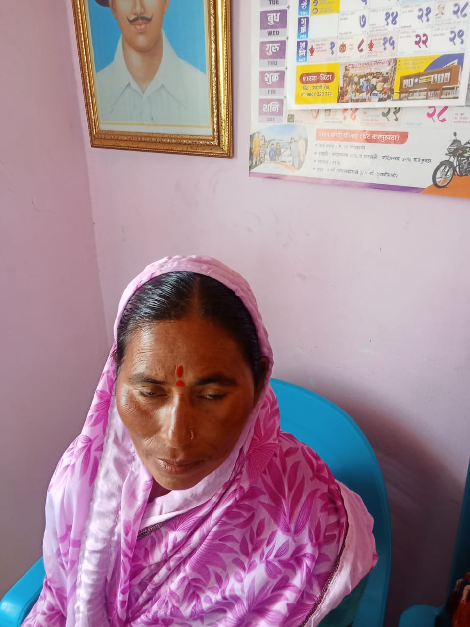 सदस्य